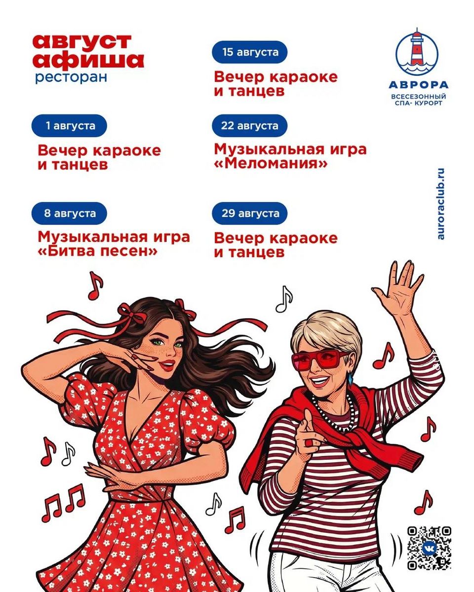 Как же быстро бежит лето! 💙